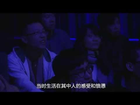Chai Jing's review: Under the Dome – Investigating China’s Smog 柴静雾霾调查:穹顶之下 (full translation)