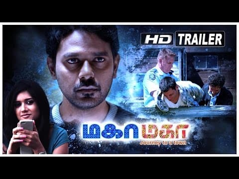 Maha Maha Tamil Movie | Official Trailer 1 | Mathivanan | Melissa | Nizhalgal Ravi | Meera Krishnan