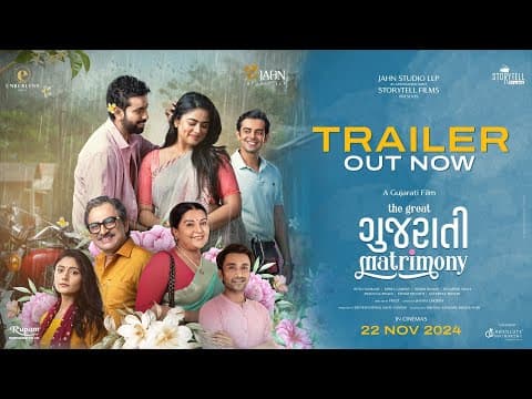 The Great Gujarati Matrimony - Gujarati Trailer | Hiten K, Mitra G, Siddhi I, Devarshi S | 22nd Nov