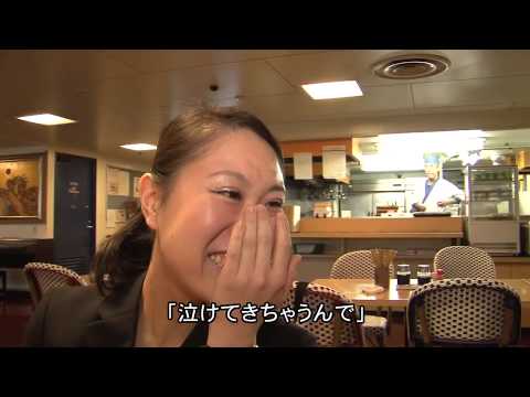 ホテルアソシア名古屋ターミナルの挑戦 予告編 ver3.0