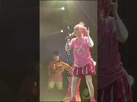 『アクシデント』⑤