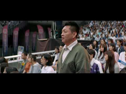 電影《下半場》勇氣版預告|不只是籃球,更多的是人生