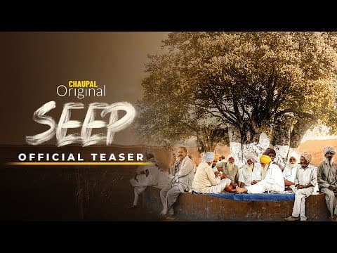 Seep Movie Trailer | Chaupal Original