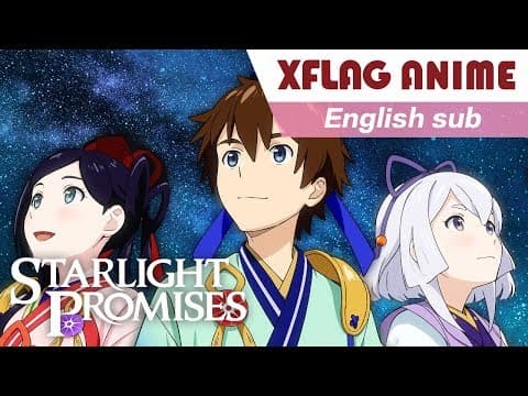 Starlight Promises 【XFLAG ANIME】