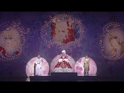 雪組公演『ベルサイユのばら』初日舞台映像(ロング)