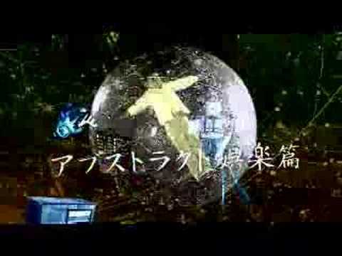 馬頭琴夜想曲 予告編