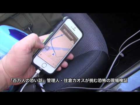 呪霊映像DX 放送できない投稿動画 CM