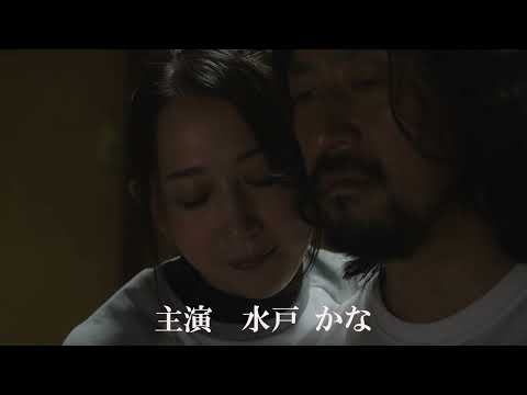 OP PICTURES 2026年3月6日(金)より公開! 菊島組 予告編