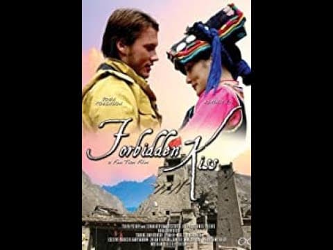 FORBIDDEN KISS TRL