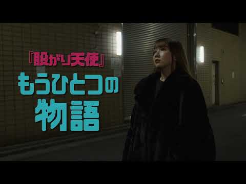 OP PICTURES 2022年7月1日(金)より公開 竹洞組