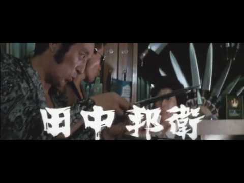 Outlaw Killers: Three Mad Dog Brothers - 「人斬り与太 狂犬三兄弟」 (1972)