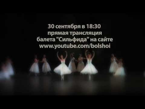 La Sylphide in cinemas 30.09