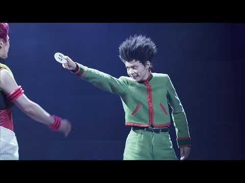 『HUNTER×HUNTER』THE STAGE 2/ダイジェスト映像