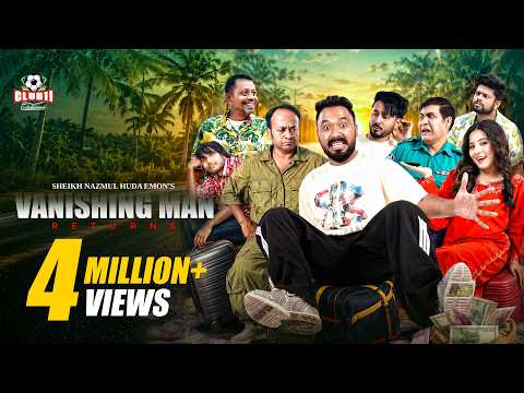 Eid Natok - Vanishing Man Returns | Polash | Zarbini | Shiblu | Emon | BiggB | New Bangla Natok 2026