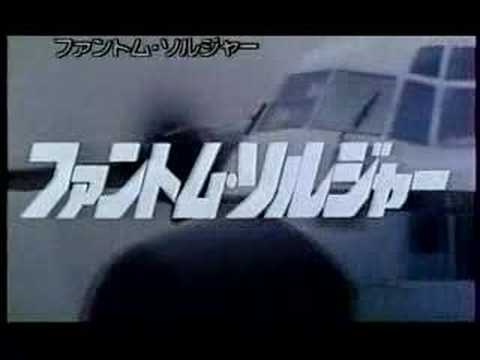 PHANTOM SOLDIERS (1988) Trailer