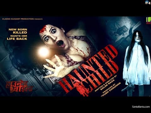Haunted Child Trailer | Hindi Movie | Horror Movie || Lotus Music company