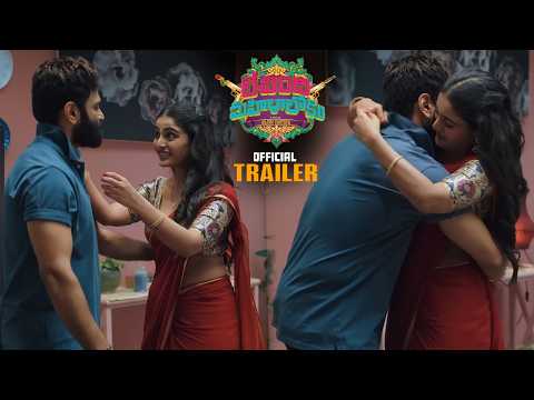 Lechindi Mahila Lokam Movie Official Trailer || Manchu Lakshmi || Ananya Naagalla || Shradda Das