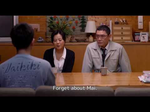 The 8-Year Engagement Teaser