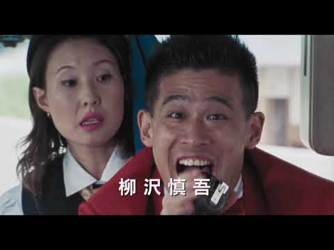 『デコトラの鷲 其の弐 会津・喜多方・人情街道!』予告編 ビデックスJPで配信中!