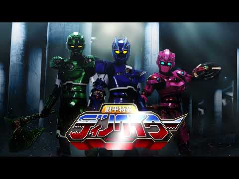 特報『獣甲特装ディノベイター(DINNOVATOR)』配信決定!!