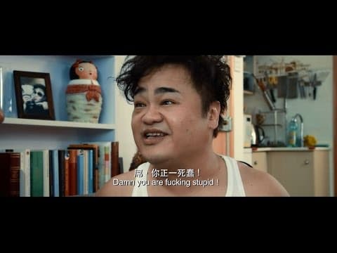 《猛龍特囧》預告:當暴龍哥遇上占士哥