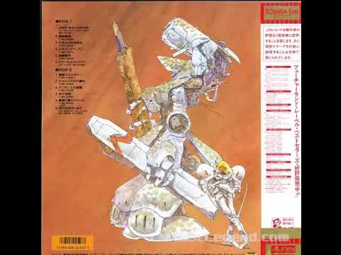 Dragon's Heaven OST - Chika Kyuuden