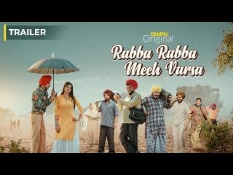 Rabba Rabba Meeh Varsa (Trailer) | Prince Kj Singh | Deep Dhillon | Jasmine Jassi | Chaupal | 1 Sep