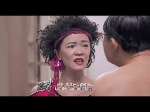 LULU THE MOVIE 露露的电影 | OFFICIAL TRAILER 官方预告 24.11.16
