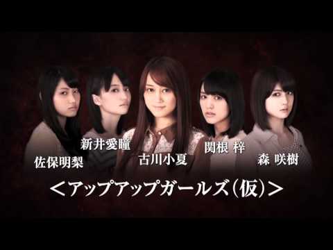 映画『讐 ~ADA~ 第一部 戦慄篇』『讐 ~ADA~ 第二部 絶望篇』予告編