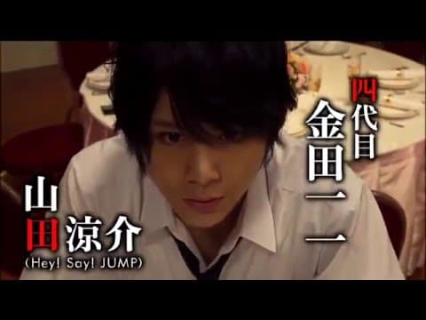 金田一少年の事件簿 香港九龍財宝殺人事件