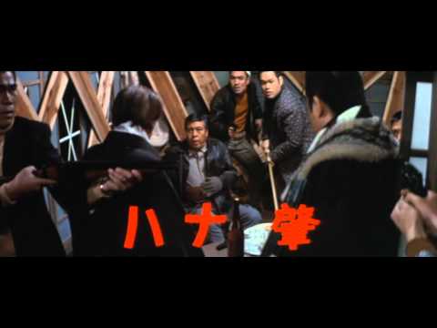 北陸代理戦争(予告編)