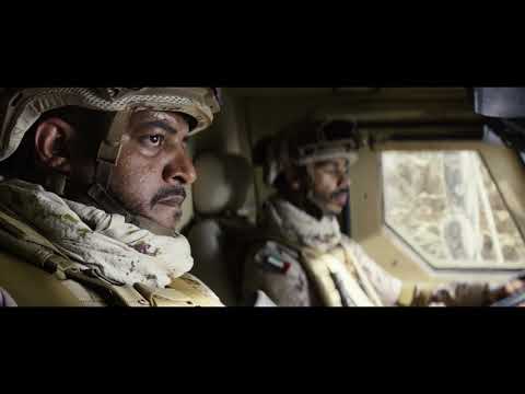 Official US Trailer