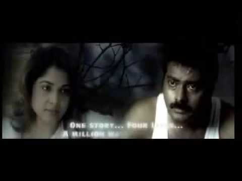 Ore kadal Malayalam movie Trailor @keralaflashnews com
