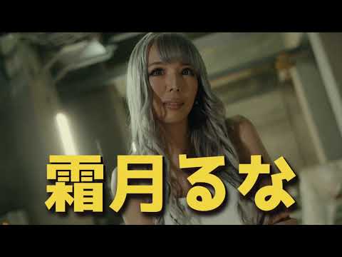 OP PICTURES 2020年10月23日公開 山本組