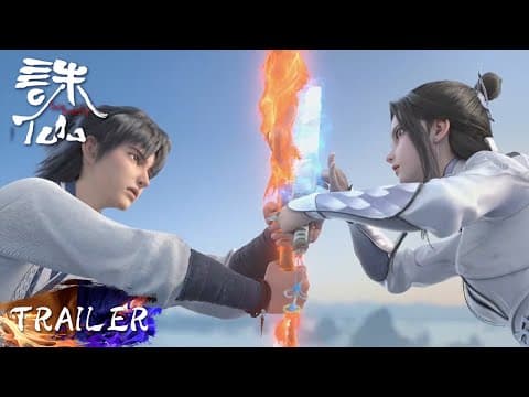 《诛仙》Trailer | ENG SUB | 叹正邪长踞守两边,难解交葛偏见 | Jade Dynasty | 腾讯视频 - 动漫