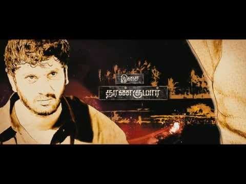 Thagaraaru Tamil Movie Official HD Trailer