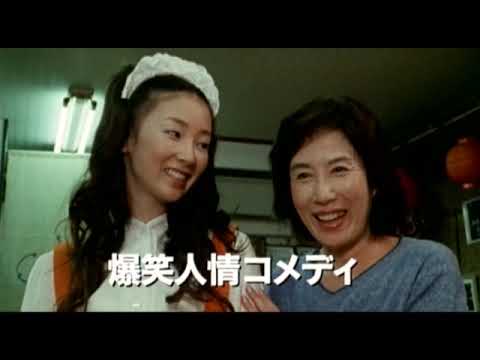 『デコトラの鷲 其の五 火の国熊本親子特急便』予告編 ビデックスJPで配信中!