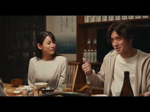 Ripple (2023) Japanese Movie Trailer English Subtitles (波紋 本予告 英語字幕)