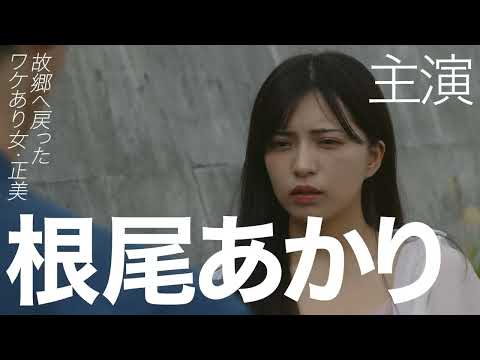 OP PICTURES 2026年5月1日(金)より公開! 加藤組予告編