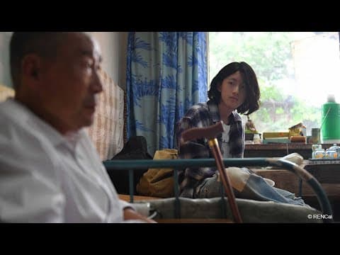 Day Is Done | Official Trailer | Berlinale 2021