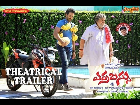 Errabassu Theatrical Trailer | Manchu Vishnu | Cathatine Theresa |Chakri