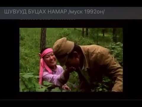 Шувууд буцах намар
