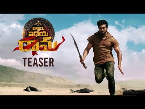 Official Teaser