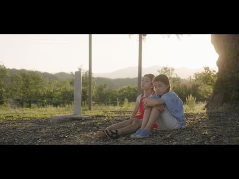 Bori - Trailer