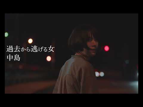 映画『啄む嘴(ついばむくちばし)』劇場予告編