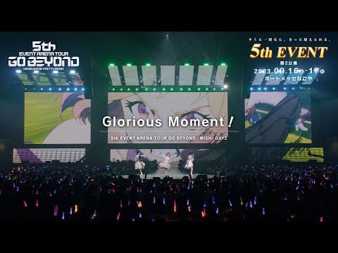 【ウマ娘】5th EVENT ARENA TOUR GO BEYOND -WISH- 「Glorious Moment!」