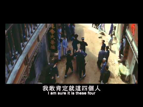 Master Of Kung Fu (1973) Shaw Brothers **Official Trailer** 黃飛鴻