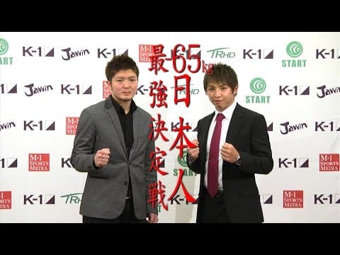 左右田泰臣vs久保優太/K-1 WORLD GP 2015 ~-55kg初代王座決定トーナメント~ トレーラー第6弾/K-1 WORLD GP 2015 TRAILER6