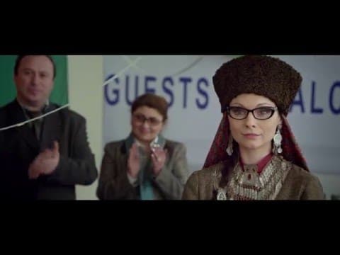 Official Trailer
