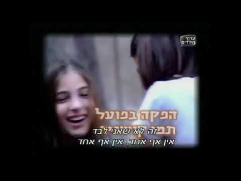 בית משותף